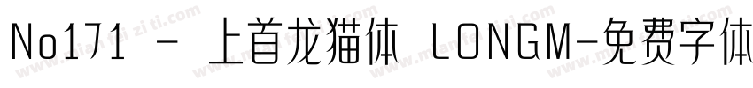No171 - 上首龙猫体 LONGM字体转换